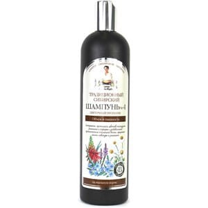 szampon no 4 na kwiatowym propolise objętość i blask 550 ml - receptury babci agafi - agafi.jpeg